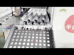 Βίντεο προώθησης της εταιρείας Boyue Photovoltaic